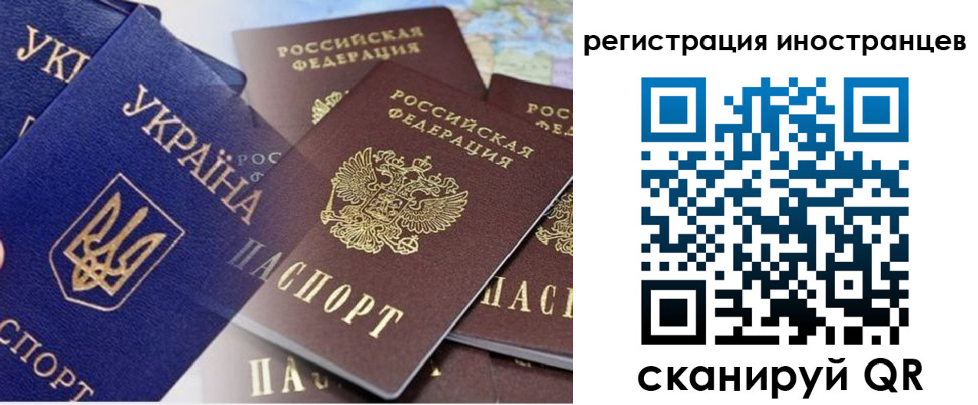 временная регистрация собственник в Лакинске